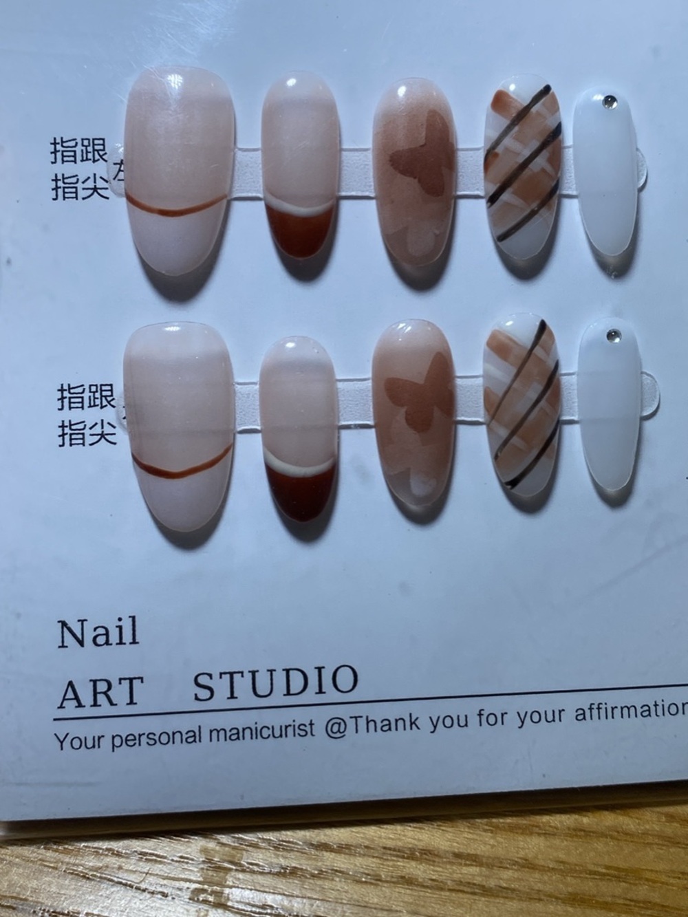 Neutral Brown Press-On Nail Set with Stripes & Accent Gems